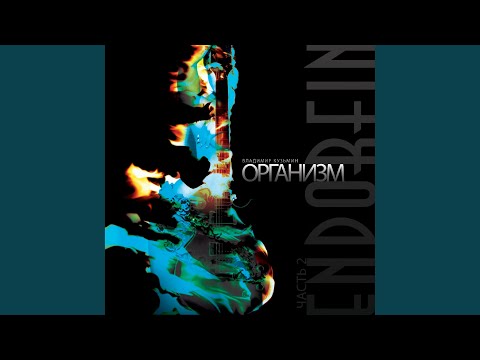 Ты прекрасна