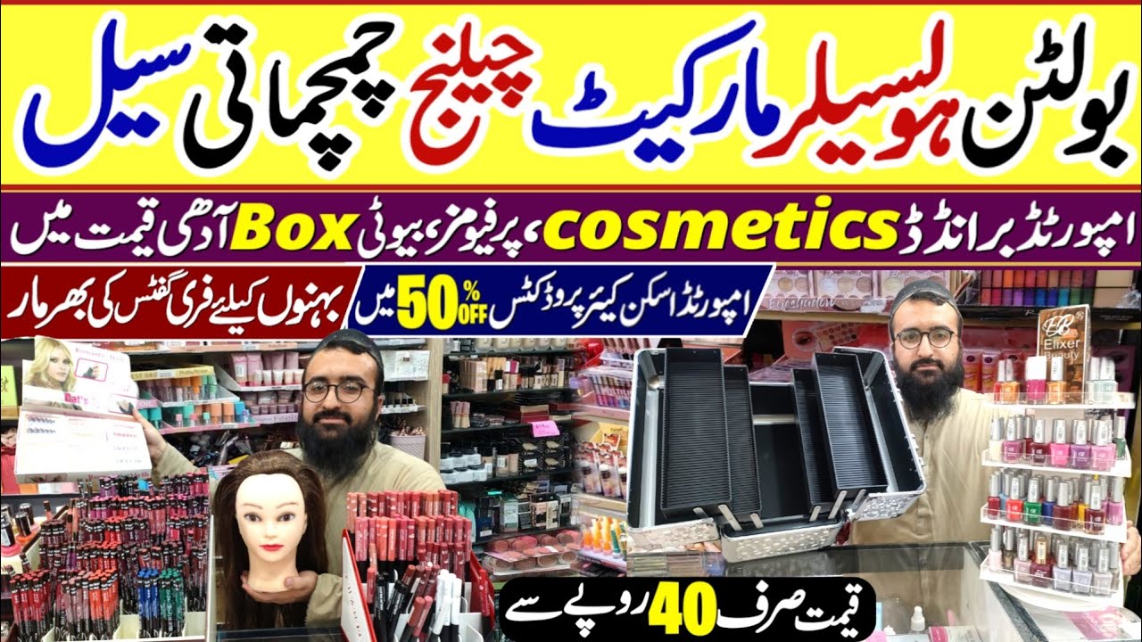 Khan Jee Beauty Mart Bolton Market | Wholesale Cosmetics & Skin Care Products Karachi