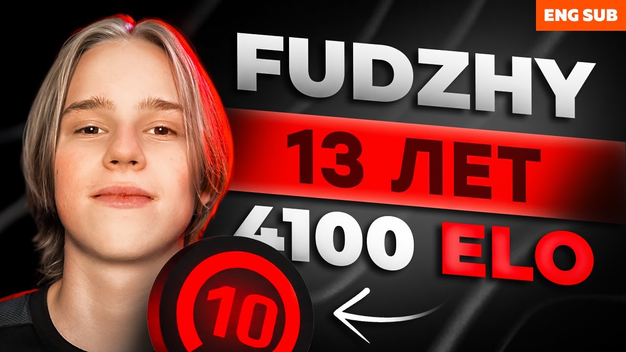 4100 ELO В 13 ЛЕТ?! | ЗНАКОМСТВО С VP.FUTURE CS2