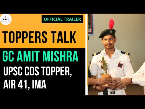 Offical Trailer I UPSC CDS Topper Interview I GC Amit Mishra | AIR 41, IMA I Sanjay Kr. (Ex-IMA, IA)