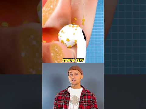 Почему нужно чистить наушники