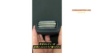 レビュー パナソニック(Panasonic) パナソニック ラムダッシュ パームインシェーバー メンズシェーバー LITE 3枚刃 ディープネイビー ES-P330U-A