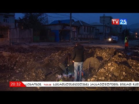 გაზმომარაგება 30 000 აბონენტს შეუწყდა