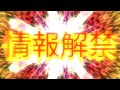 【カメラ配信】ライブ情報解禁など【ささやかな】