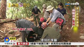 掀開台灣神秘面紗! MIT台灣誌入圍金鐘│中視新聞專題 20170926