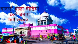 karni mata new status kaise bannaye 5m. me video pura dekhe 🙏🙏 screenshot 4