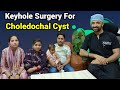 14 महीने के बच्चे की सर्जरी | Keyhole Surgery से Rare Choledochal Cyst का इलाज