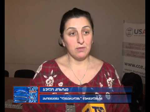 10 დეკემბერი ადამიანის უფლებათა დაცვის საერთაშორისო დღეა