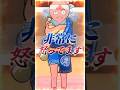 【報告】”スキビディを盗んだ”件について。 #ブレインロット #フォートナイト#拡散希望