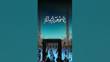 #القران_الكريم_راحه_نفسية #مكة_المكرمة #تلاوة_خاشعة #ياسر_الدوسري