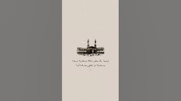 ماهر المعيقلي سورة ال عمران.🤍🤍