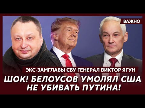 Экс-замглавы СБУ генерал Ягун: 5 тысяч кадыровцев стоят под Кремлем! Путин в панике сбежал!