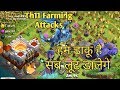 Th11 farming strategy || New Th11 Any troops Loot Strategy,