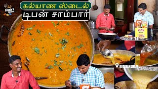 TamilCooking