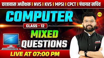 MIXED QUESTIONS | HOSTEL SUPERINTENDENT & PANCHAYAT SACHIV COMPUTER 2026 BY DHARMESH SIR