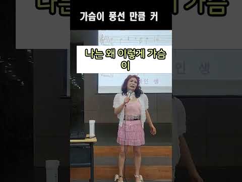가슴 큰 여자 &amp;quot;<strong>마당놀이</strong> 슈퍼스타 뺑덕이&amp;quot;2024년10월2일~10월6일 강서스카이 아트홀 공연문의   031-923-0381