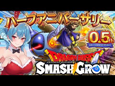 2代目マンモ・スー broadcast preview