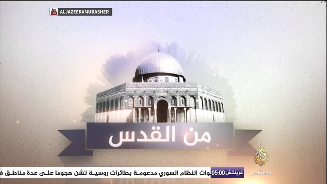 من القدس .. لقاء مع عائلة الشهيد إسحاق بدران
