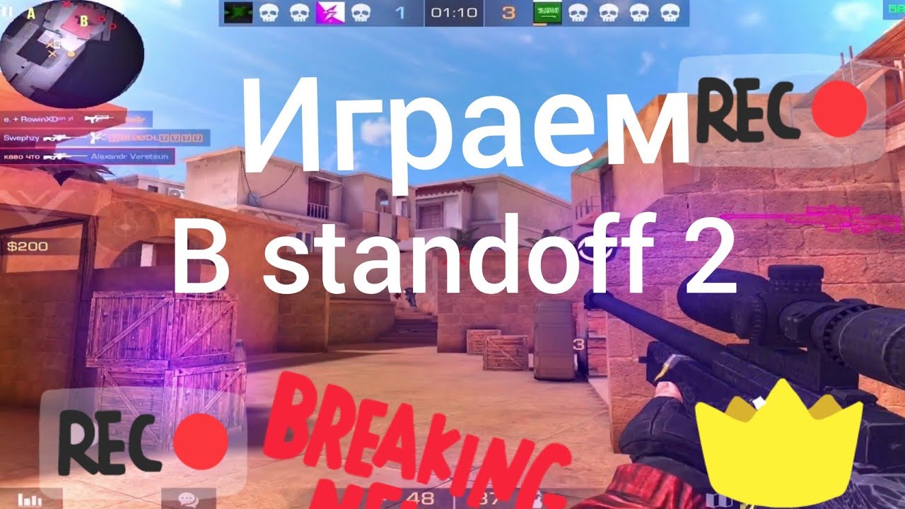 Standoff 2 gameplay. Standoff 2 gameplay без кнопок. дуэль 1 на 1 на авм в стандофф 2. Standoff v 1. боевой мувик рф.