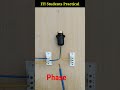 ITI Electrician Practical Shorts ITI Electrician Practical Shorts