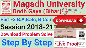 how to download Magadh University part 3rd admit card download problem solve/ B.A,B.Sc,B.Com Part-3