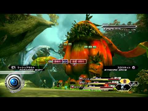 FF13-2 リゾートスタイル vs 完熟大王(1st)