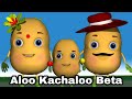 🥔 Aloo Kachaloo Beta Kahan Gaye The | Hindi Nursery Rhyme | Kids Song | Hindi Rhymes | Hindi Poem 