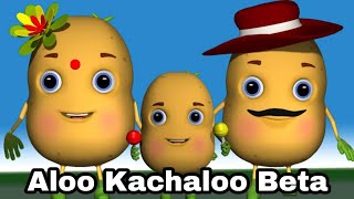🥔 Aloo Kachaloo Beta Kahan Gaye The | Hindi Nursery Rhyme | Kids Song | Hindi Rhymes | Hindi Poem 