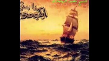 رااائعة القارئ الشيخ محمد الهلباوي...صوت جميل جدا