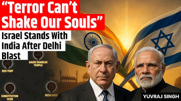 Israel Stands With India After Delhi Blast | 26/11-Style Delhi Terror Plot EXPOSED | Yuvraj Singh