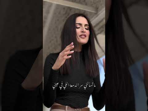        خليني  فلوجة