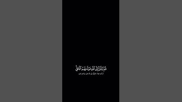 سورة الأنعام #بندر_بليلة #قرآن