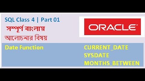 Bangla Oracle SQL Tutorial-বাংলা ওরাকল এসকিউএল টিউটোরিয়াল (Class 04 Part 01)