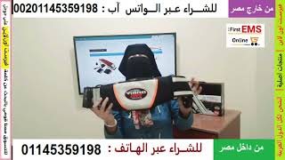 حزام التخسيس الشهير فيبرو شيب هزاز وحراري 01151787305