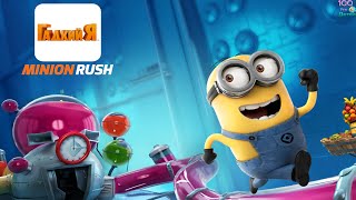 Гадкий Я Minion Rush НовоГодние гадости от Миньонов и победа над Вектором