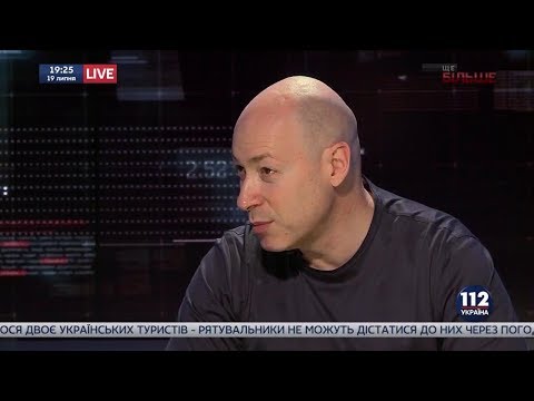 Гордон о том,