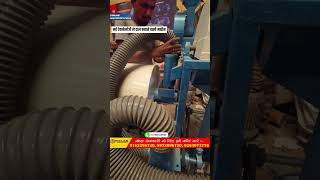 दाल मिल मशीन सेटअप | Dal Mill Machine Setup India | Cleaning Polishing Packing System