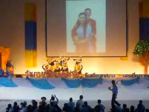 น้ำตาแสงใต้.flv