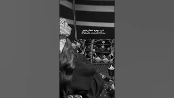 راح وقفى في طريقه ثم قطع عني سلامه الوليد ال عامر تصميم شيلات 