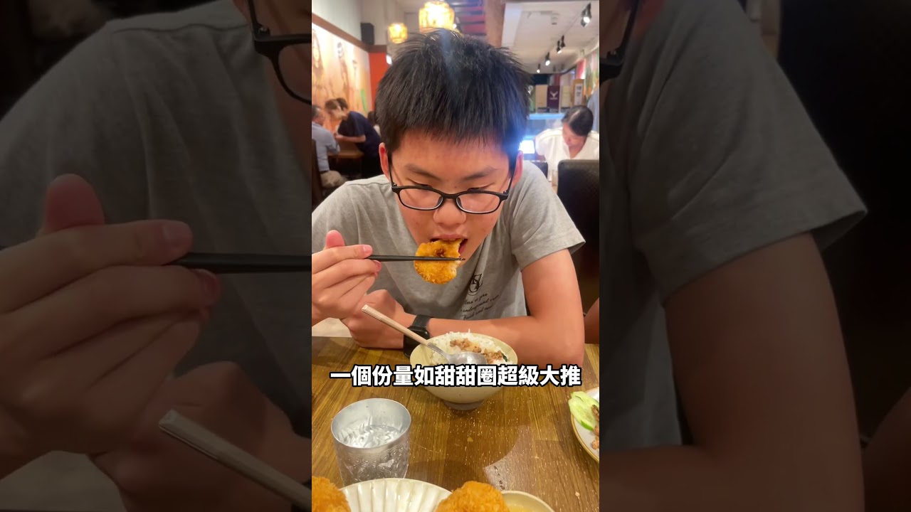 蔡比八吃爆竹北美食 #泰銷魂 縮圖