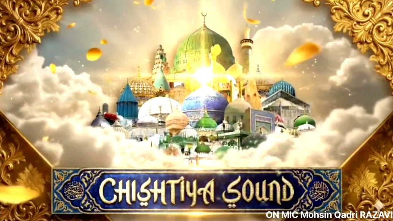 Unki Mehak Ne Dil Ke Gunchhe Khila Diye Hain | Heart-Touching Naat | Mohsin Qadri Razavi 