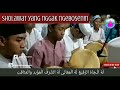 Download Sholatullahima Hd Audio Plus Lirik - Habib Abdullah Bin Ali Al Athos Di Cikunir Sholatullahima Hd Audio Plus Lirik - Habib Abdullah Bin Ali Al Athos Di Cikunir