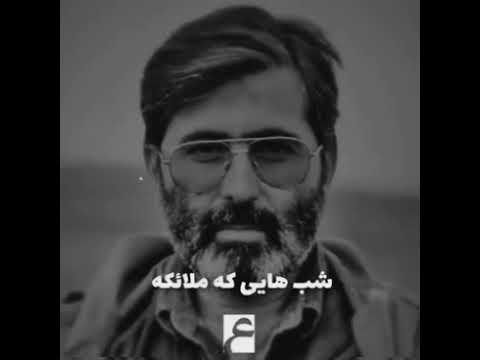 پیام سنگرها5 شب قدر سید مرتضی آوینی