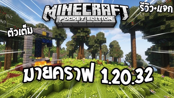 Minecraft 1.20.32.03 Official Download Available on Play Store Now!  (Subscribe!) 