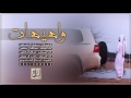 شيلة الموسم واهيهات اي بالله وهيهات سعب اداء عبدالله ال مخلص صالح ال كليب راشد ال جميان 3