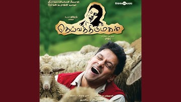 Vizhigalil Oru Vaanavil