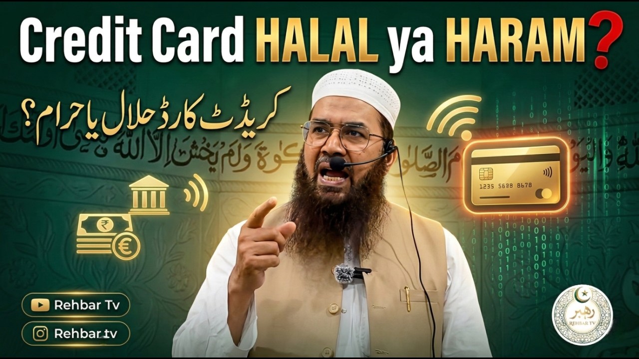 Credit Card Halal ya Haram? | Islam Mein Credit Card Ka Istemal | bayan- Maulana Mufti Mahmood Ahmad
