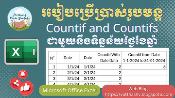 How to use Countif and Countifs with date data in Excel | រាប់ចំនួនលើទិន្នន័យថ្ងៃខែឆ្នាំ