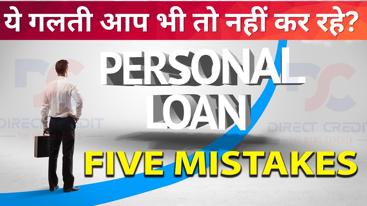 Top 5 Mistakes to Avoid When Taking a Personal Loan | Direct Credit ...