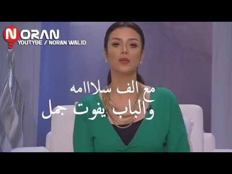لو قالك انتي تستاهلي حد احسن مني ابعتيلوا الفيديو ده وادعيلي